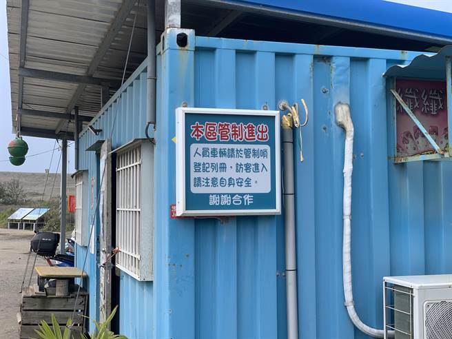 管制区保全人员表示现在只有钓客才能进入，其他须等上头指示。（姜霏摄）