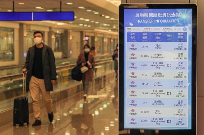 ▲1日起放寬非本國籍人士入境條件、恢復短期商務入台縮短檢疫申請等，新政策上路的第一天，就有旅客經台灣轉機赴美，大讚還是台灣方便，不但安全，也可以節省很多轉機的銜接時間。（陳麒全攝）