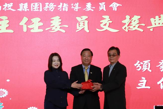 救国团主任葛永光（中），主持交接典礼。（救国团提供／廖志晃南投传真）