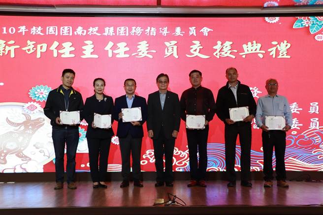 林俊梧重现江湖，接掌南投县团委会。（救国团提供／廖志晃南投传真）