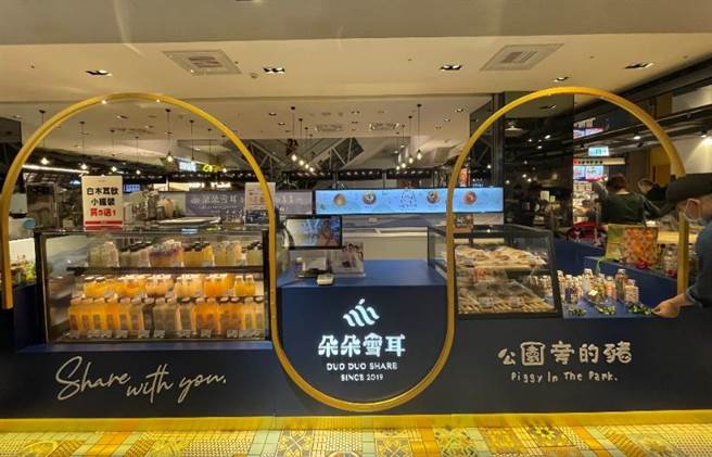 新光三越台北南西店「朵朵雪耳」文青饮品店今开幕，同步也进驻台北站前店。（郭家崴摄）