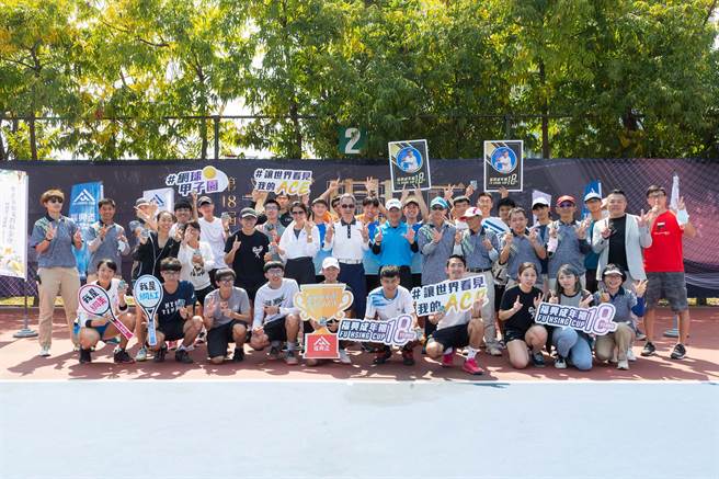 福兴杯全国大专暨青少年网球锦标赛举办举办了18届，与会贵宾与所有选手合影留念庆祝赛事「成年」。（海硕整合行销提供）