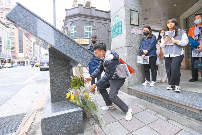 国民党青年团总团长陈柏翰（中）昨日举办「重回228－稻江228地景走读」活动，寻访昔日228事件的歷史地点，并在事件爆发地点天马茶坊前献花，现址为台北市南京西路189号。（黄世麒摄）