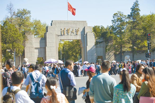 大陸多所大學開始對台招生，北京清華要求學測3科頂標，比較特別的是還要求考生錄製中英文雙語自我介紹影片。圖為北京清華大學。（中新社）