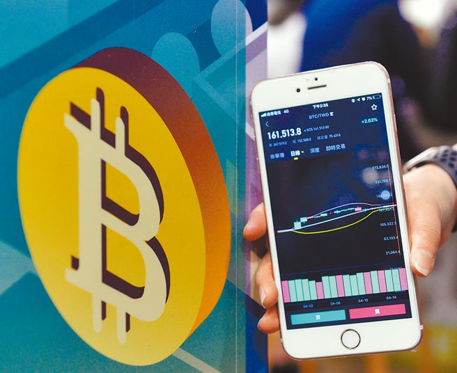 区块链及虚拟货币当道，台湾致力于打造最大最完整区块链技术及数位货币金融新科技发展交流中心。（本报资料照片）