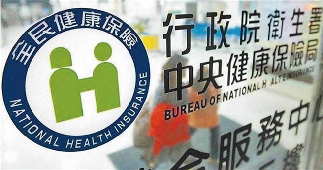 只為省50元假榮民狂掛號看診身分曝光竟惱羞 生活 中時新聞網