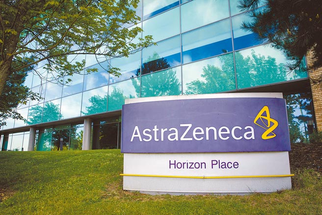 COVAX原订2月底抵台的20万剂AZ疫苗只闻楼梯响，昨天是2月最后一天，指挥中心仍没消息。（新华社）