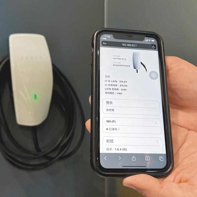 充電設定可藉由連網在手機上操控。（陳大任攝）