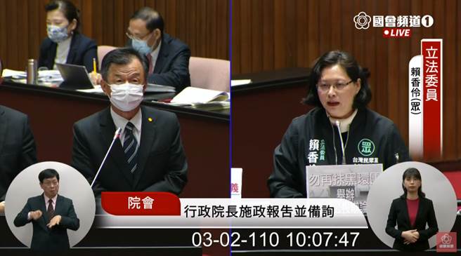 陆委会主委邱太三接受备询，对大陆封杀台湾凤梨一事做出回应。（图／摘自国会频道／立法院直播画面）