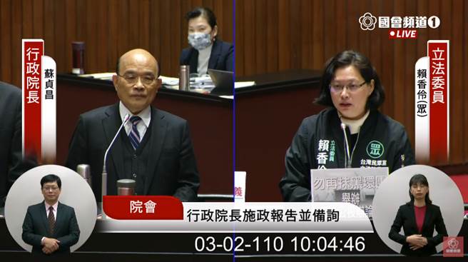 大陆片面暂停台湾凤梨进口，苏贞昌感到相当突兀。（图／摘自国会频道／立法院直播画面）