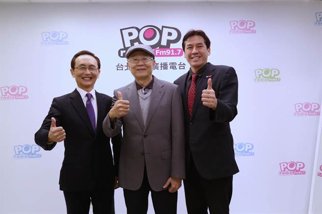 《POP撞新闻》上午邀请美丽岛电子报董事长吴子嘉、淡江大学大陆研究所教授赵春山。（POP撞新闻）