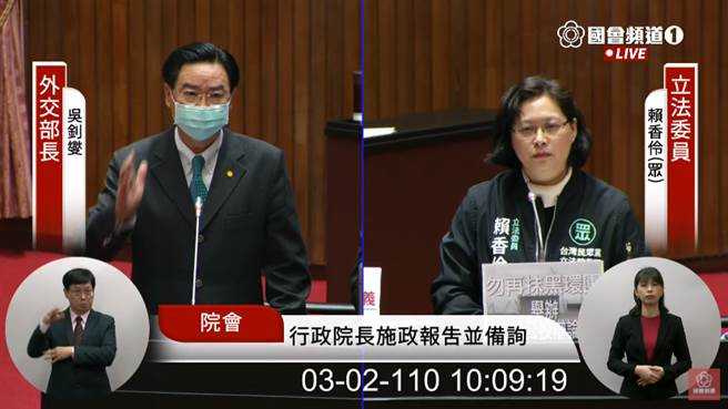 外交部长吴钊燮表示，美国总统拜登并未与总统蔡英文通过话。（图／摘自国会频道／立法院直播画面）