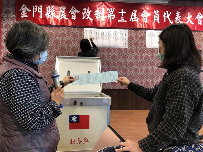 金门县农会今天上午召开会员代表大会，顺利改选第13届理、监事。（李金生摄）