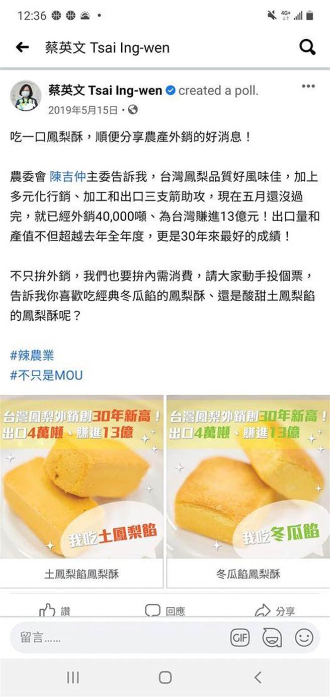 鄭照新臉書發文。（摘自鄭照新臉書）