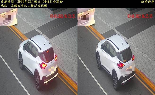 台中市政府警察局在高铁台中站1、2楼接送旅客区域设置「违规停车侦测执法设备」，利用AI摄影机，全天候自动侦测违规停车、上下客，以及揽客等违规。（台中市警局交通大队提供／冯惠宜台中传真）