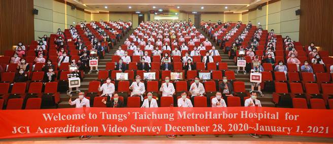 评鑑结束与四名国外委员透过视讯大合照。（童医院提供）