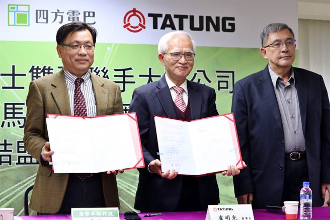 大同2日与唐荣车辆科技举行100组马达系统国际销售缔约仪式，左起为唐荣车辆暨四方电巴董事长何义纯，大同董事长卢明光、执行副总戴丰树。（记者林资杰摄）