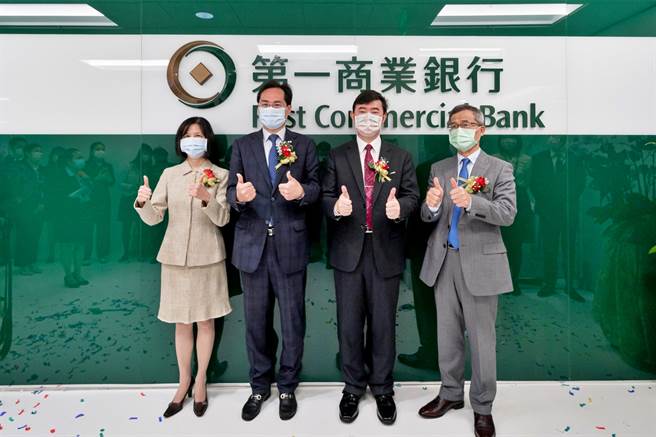 一银休士顿分行于2月26日正式开业，左起为侨委会华侨文教服务中心主任陈奕芳、外交部驻休士顿台北经济文化办事处处长罗復文，第一银行休士顿分行经理吴炳辉、经济部经济文化办事处经济组组长徐炳勋。（一银提供）