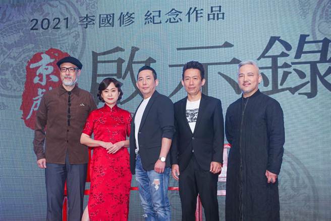 樊光耀（左起）、王月、屈中恆、郭子乾、導演李小平2日出席記者會。（吳松翰攝）