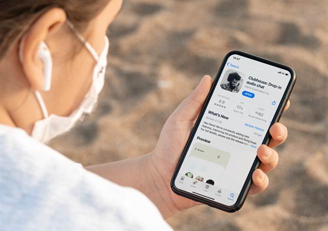 Clubhouse爆红，如何走向下一个更蓬勃发展的阶段？（达志影像／Shutterstock提供）