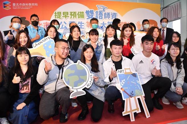 台北市长柯文哲2日出席双语师资记者会。（台北市政府提供／张立勋台北传真）