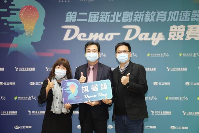 三民高中校长沈美华（图左）与瑞芳高工校长顏龙源（图右）荣获旗舰级方案补助。（新北市教育局提供）