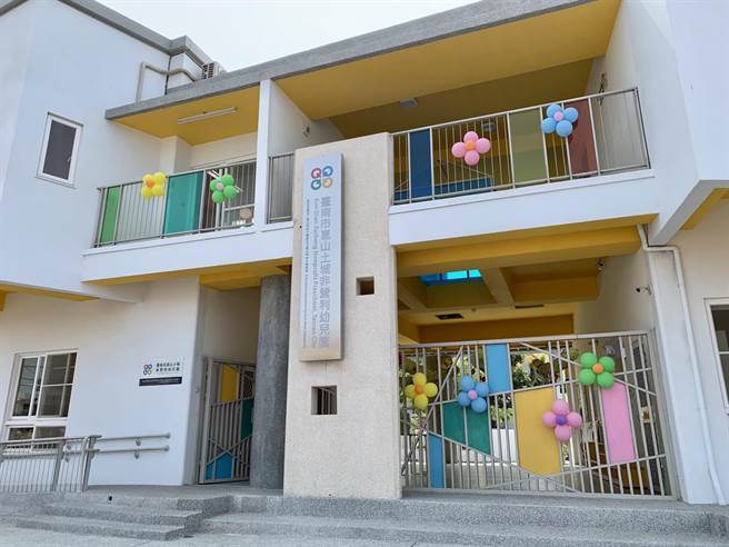 台南市政府為提高教保公共化，遴選崑山科技大學經營崑山土城非營利幼兒園，昨日揭牌啟用，未來將以地利之便，引進崑山科大幼保系學生與師資，提供育兒服務。（李宜杰攝）