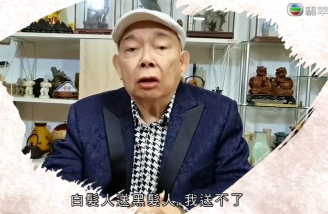 74歲黃一飛日前以影片方式現身悼念老友吳孟達。(取自TVB微博)