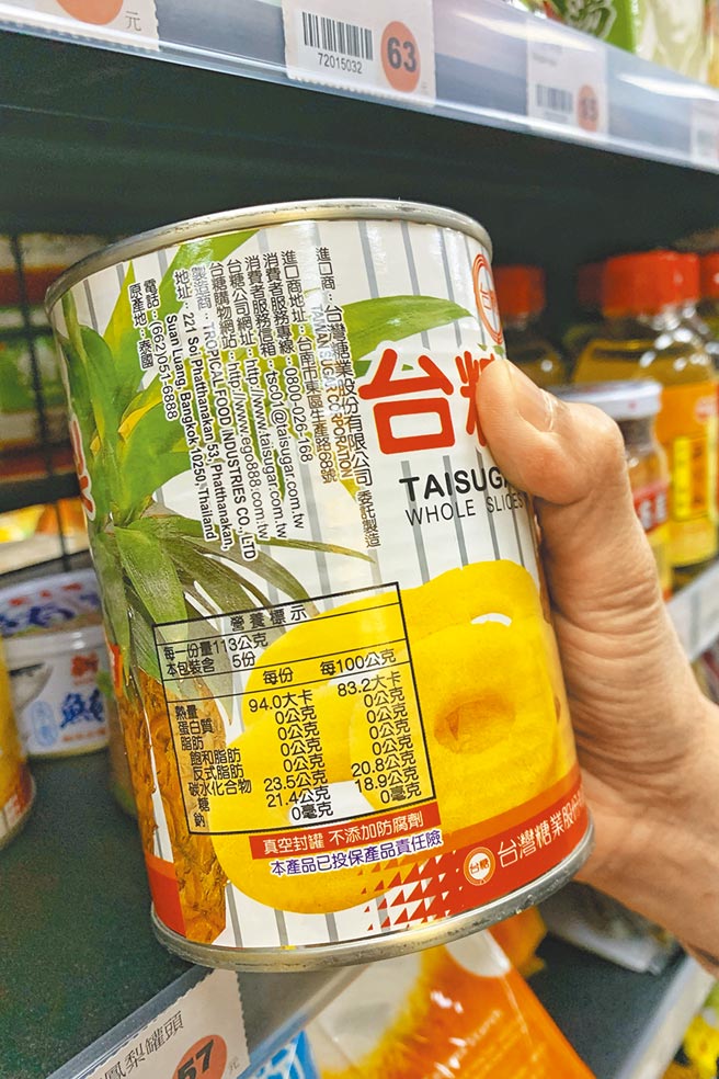 大陸以台灣鳳梨多次檢出介殼蟲等為由，從3月1日起全面禁止台灣鳳梨進口，此舉恐衝擊鳳梨產業。雲林菜農林佳新指出台糖的鳳梨罐頭，上頭所標示的「產地」竟然不是台灣，而是標示著泰國，直言政府挺農民都是大內宣。圖為零售通路上陳列的台糖鳳梨罐頭。（鄧博仁攝）