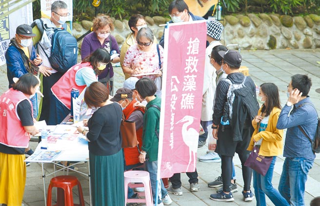 珍爱藻礁连署活动已达公投法定门槛。（陈怡诚摄）
