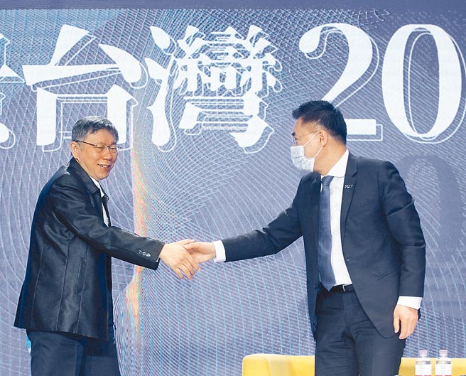 代表「居住正义」的打炒房，是否能催化蓝白合作，有想像空间。图为国民党「愿景台湾2030」第2场论坛，国民党主席江启臣（右）、台北市长柯文哲（左）握手致意。（本报资料照片）