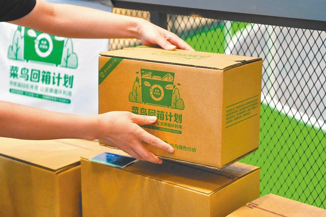 大陆要求快递包装勿浪费，并用绿色回收箱。（新华社）