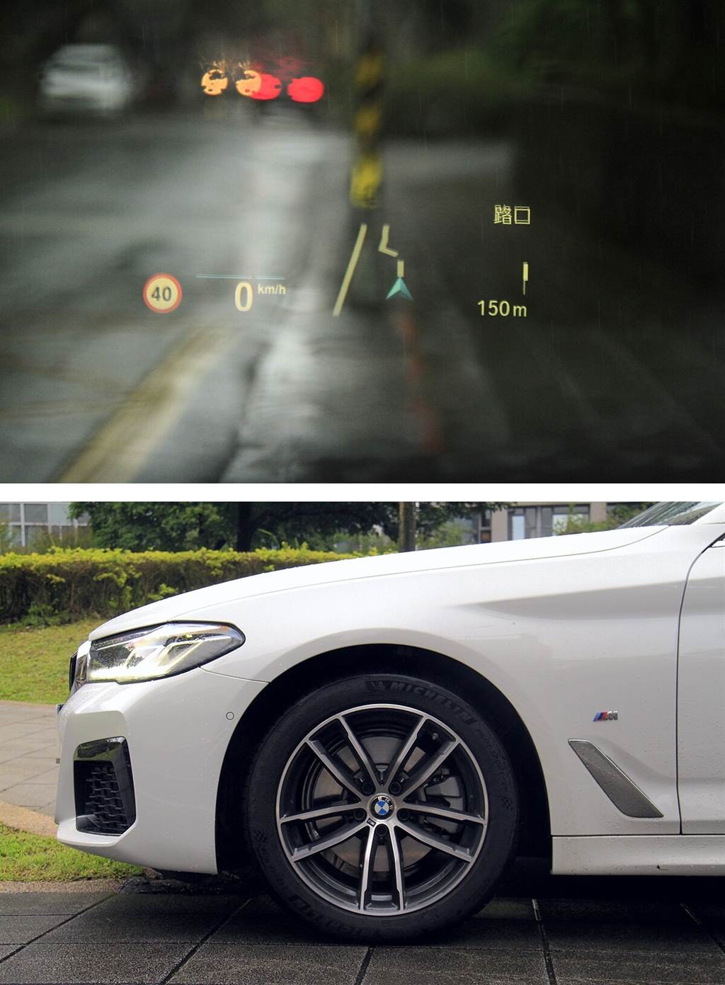 這真的是五系列嗎？BMW 520i M Sport首發版給你三系的硬派感受