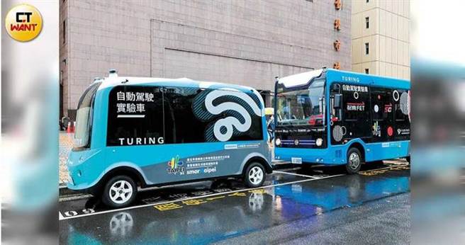 5G上路后，带动5G自驾巴士的发展，成为智慧交通服务的重要通讯桥梁。图为北市5G自驾巴士。（图／马景平摄）