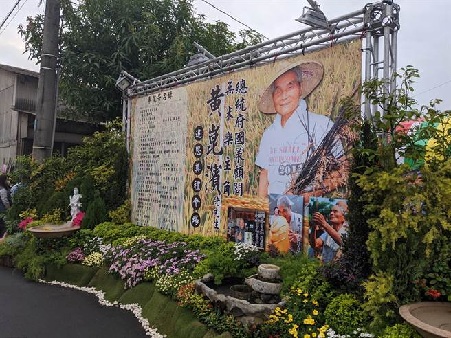 崑濱伯告別式今天在台南後壁老家舉行。（莊曜聰）