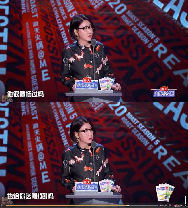 李若彤被易立竞吐槽。（图／翻摄自秒拍）