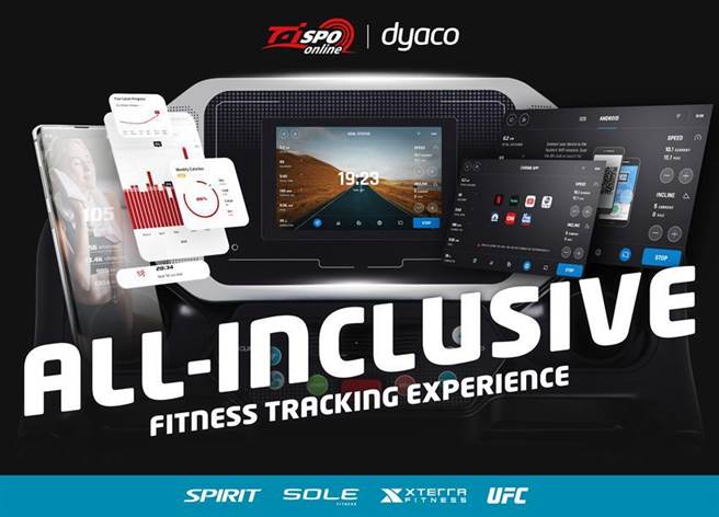 岱宇3日在台北國際體育用品展〈2021 TaiSPO〉線上檔期，重點展示旗下索爾（Sole）、Xterra及Spirit品牌「數位培訓追蹤系統APP」，打造全方位智能訓練體驗。（圖／岱宇提供）
