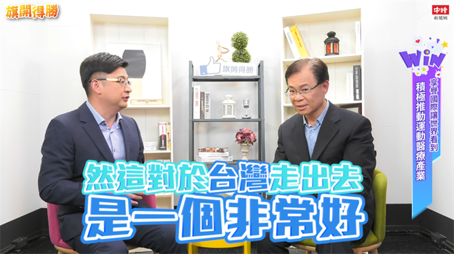谢典林热爱运动、深耕体育，立志打造亚洲职业运动训练基地，想让世界看见台湾、看见彰化！(图/截取自youtube)