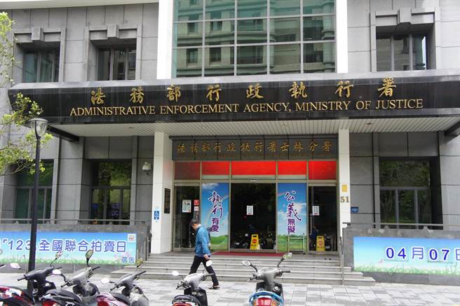 行政執行署公布最新禁奢大戶，美麗華大飯店董事長黃春福登榜首。（本報資料照片）