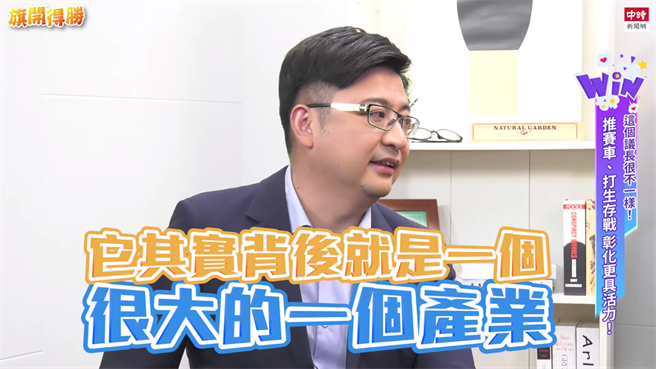 彰化县议长谢典林执政风格独特，将兴趣融入工作更具热情让彰化更有活力！(图/中时新闻网拍摄）