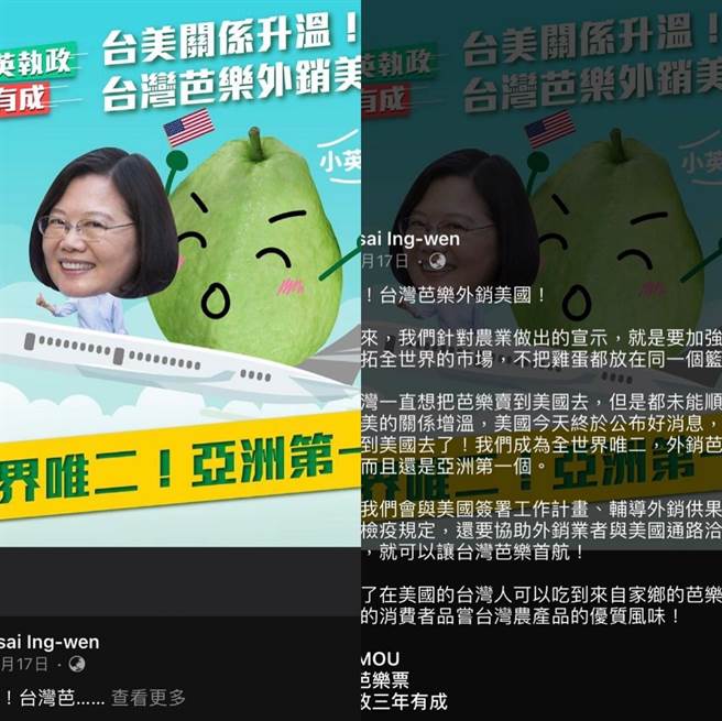 黄子哲脸书发文。（摘自黄子哲脸书）