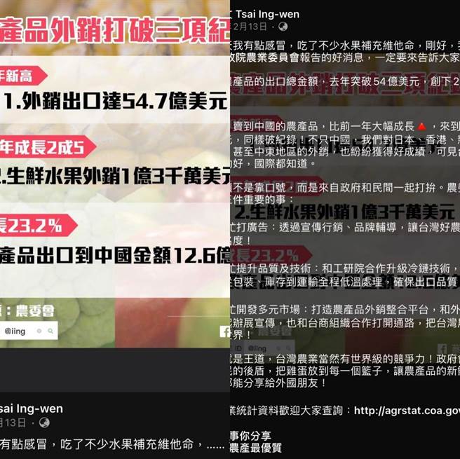 黄子哲脸书发文。（摘自黄子哲脸书）