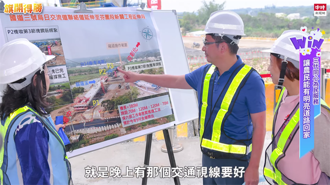 彰化县议长谢典林，三代同心为民服务。(图/中时新闻网拍摄）