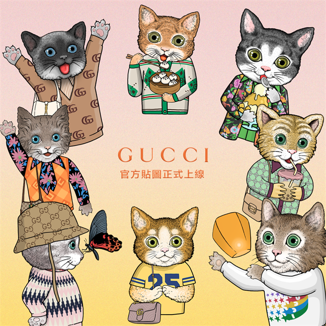 《GUCCI TAIWAN》LINE官方贴图正式上线 个性小猫带你畅游台湾。(图/品牌提供)