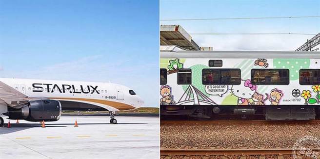 星宇航空X環島之星。（旅遊經提供）