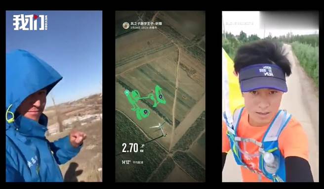 男子在家里前面的大草原跑了将近6公里。(图/翻摄自微博)