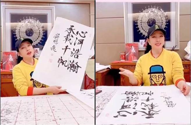 刘晓庆懒理外界的纷扰，晒写书法影片和网友互动。（图／取材自刘晓庆微博）