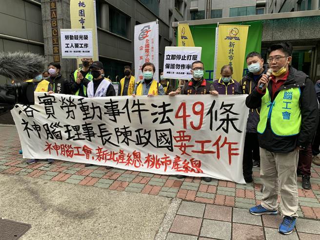 神脑国际企业工会理事长陈政国（图右）今到神脑总公司前抗议。（王扬杰摄）