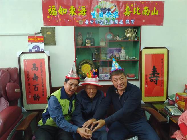 关永忠处长带领辅导员及荣欣志工们，共同至百岁荣民寿星吴伯伯府上温馨祝寿，并转赠蔡总统及行政院苏院长祝贺寿屏。(台中市荣服处提供)