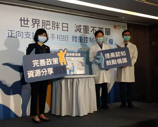 3月4日是世界肥胖日，國民健康署代理署長賈淑麗（圖左）與台灣肥胖醫學會攜手呼應今年世界肥胖聯盟「Every Body needs Everybody」的主題，希望減少對需要體重管理者的歧視與汙名化。（圖／梁惠明攝）